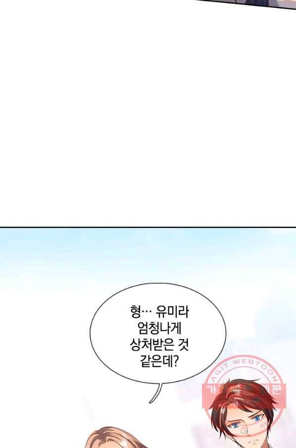 제왕의 귀환 56화 34