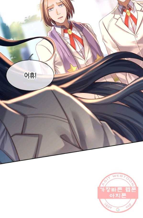 제왕의 귀환 56화 35