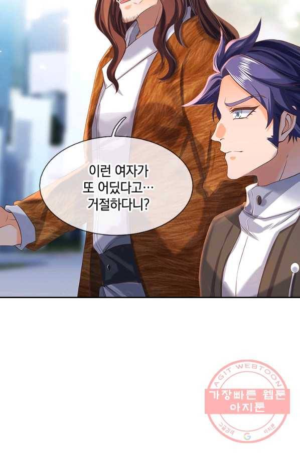 제왕의 귀환 56화 41