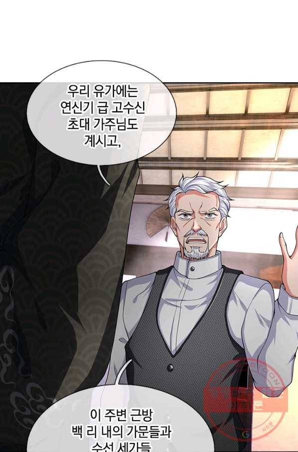 제왕의 귀환 56화 51