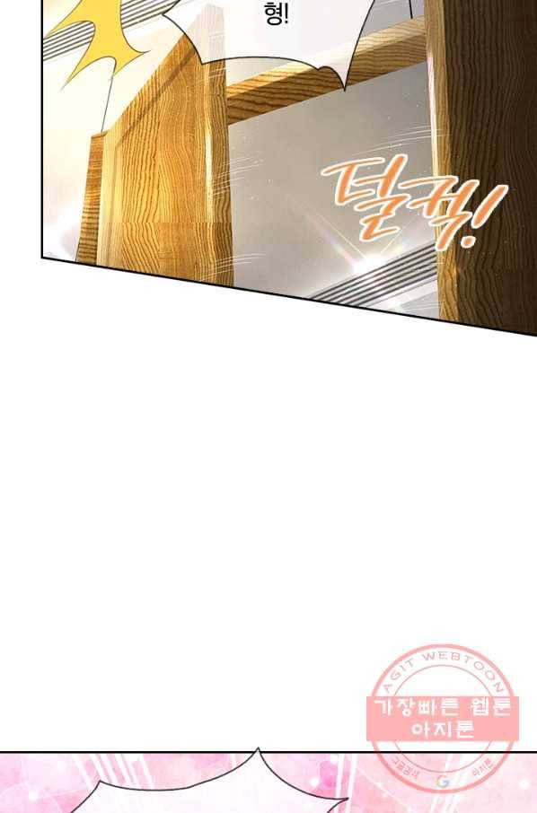 제왕의 귀환 56화 83