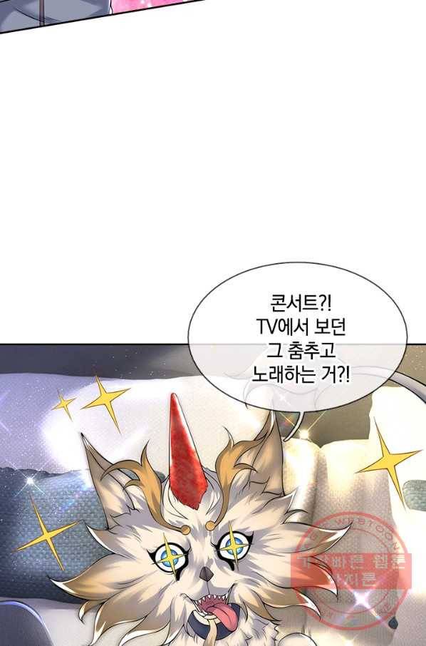 제왕의 귀환 56화 85