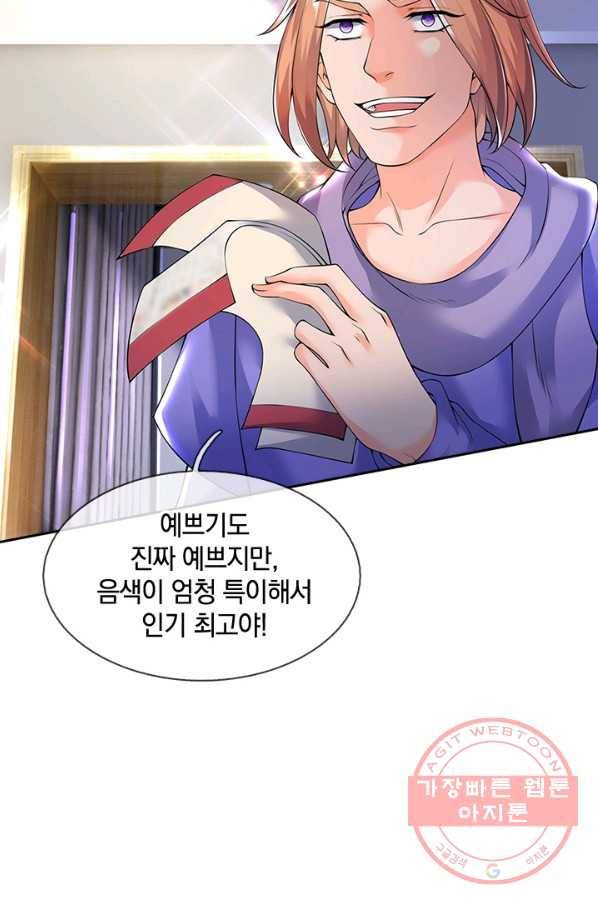 제왕의 귀환 56화 90