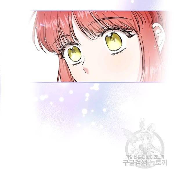 남편이 미모를 숨김 52화 20