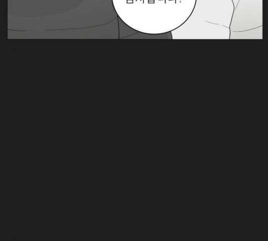 여성전용헬스장 진달래짐 41화 8
