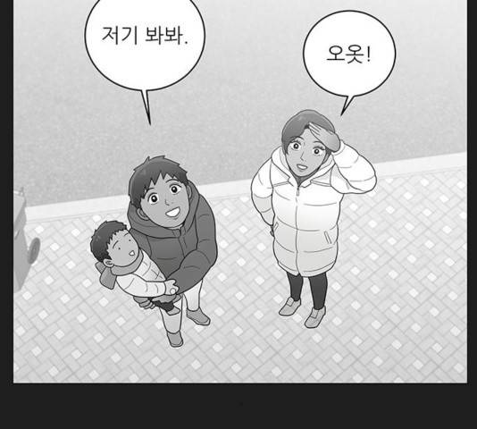 여성전용헬스장 진달래짐 41화 22