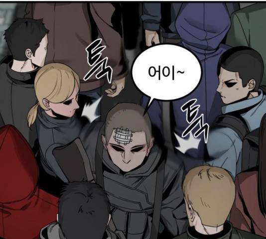 히어로 킬러 27화 6