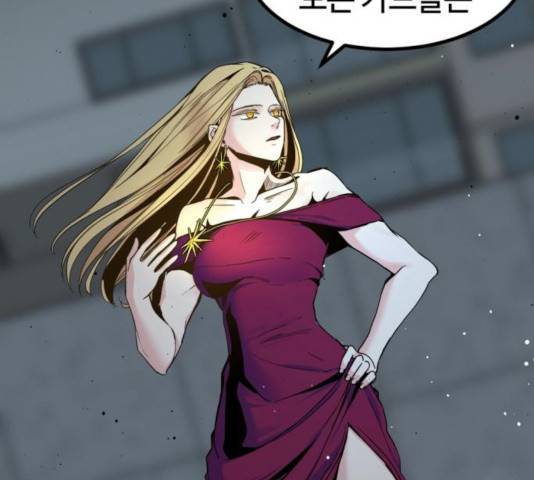 히어로 킬러 27화 20