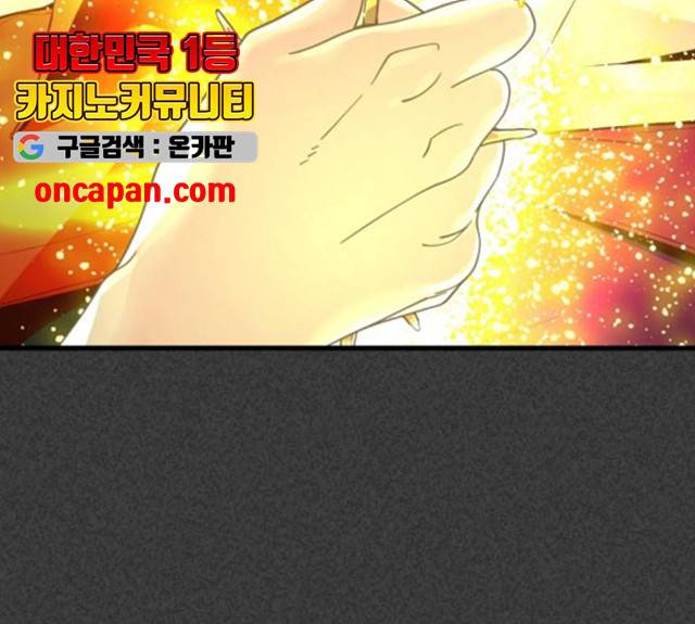 히어로 킬러 27화 23