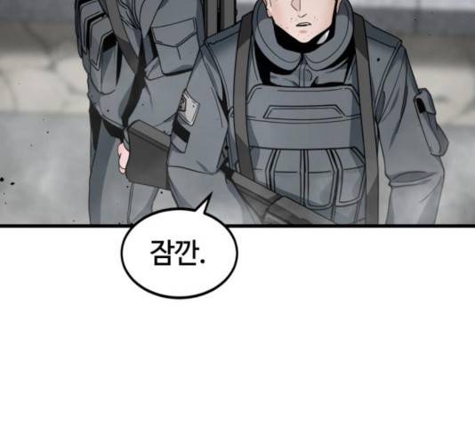 히어로 킬러 27화 30