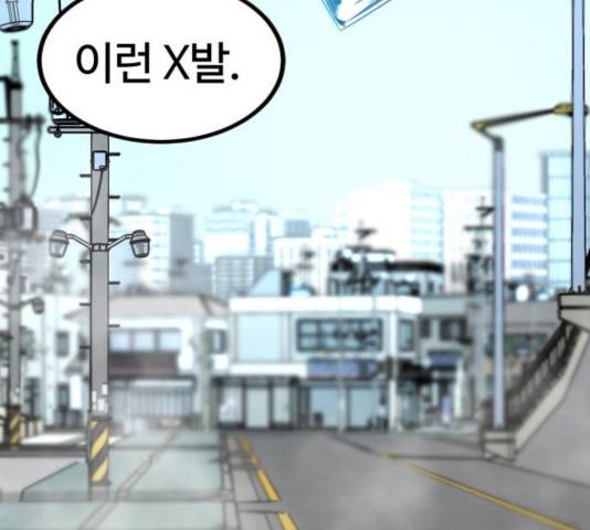 히어로 킬러 27화 35