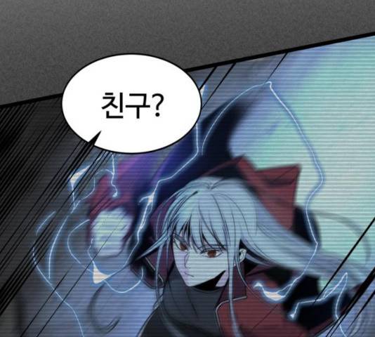 히어로 킬러 27화 57