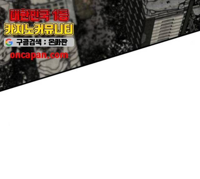 히어로 킬러 27화 114
