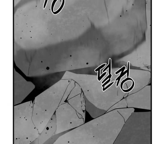 히어로 킬러 27화 116