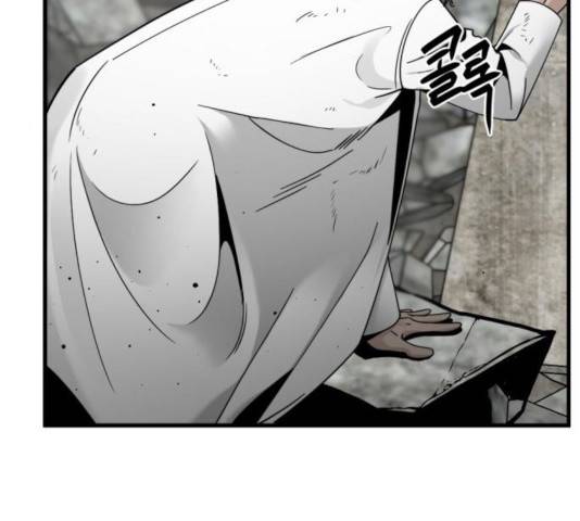 히어로 킬러 27화 123