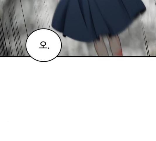 히어로 킬러 27화 146