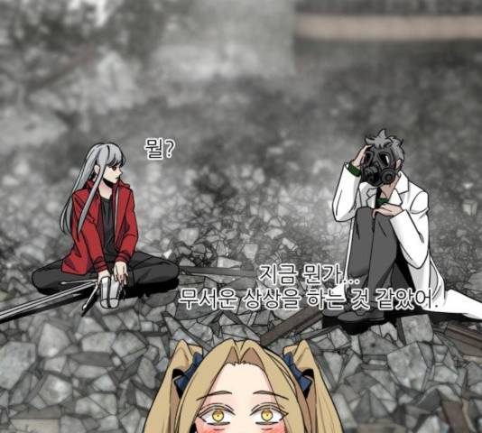 히어로 킬러 27화 153