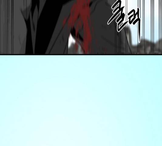 히어로 킬러 27화 161