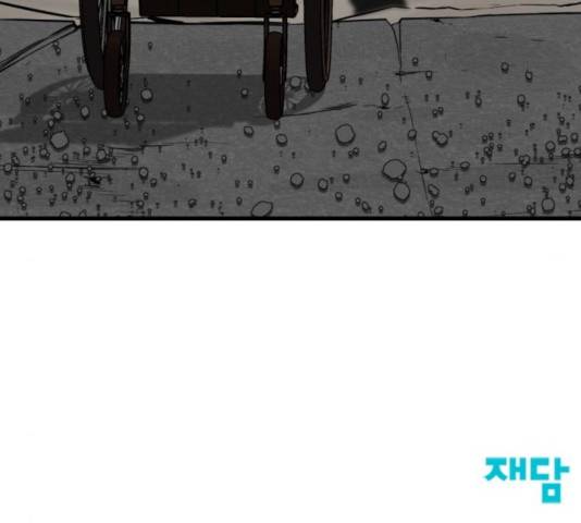 히어로 킬러 27화 214