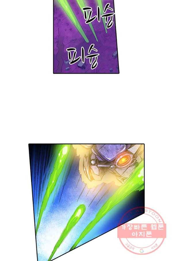 시어스톤:수련4만년 146화 11