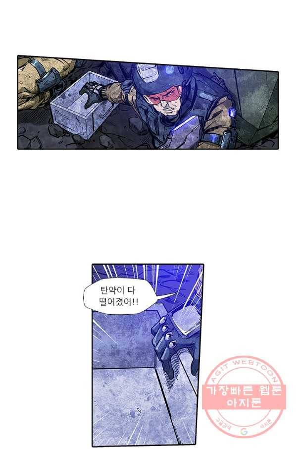시어스톤:수련4만년 146화 21