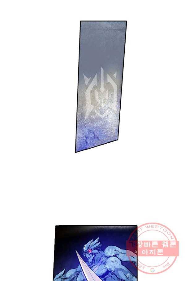 시어스톤:수련4만년 146화 25