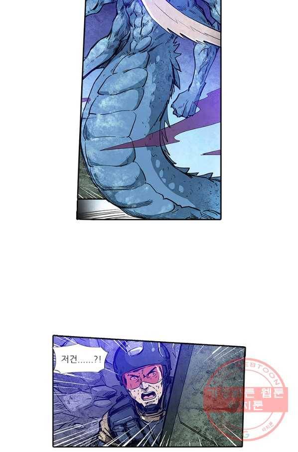 시어스톤:수련4만년 146화 26