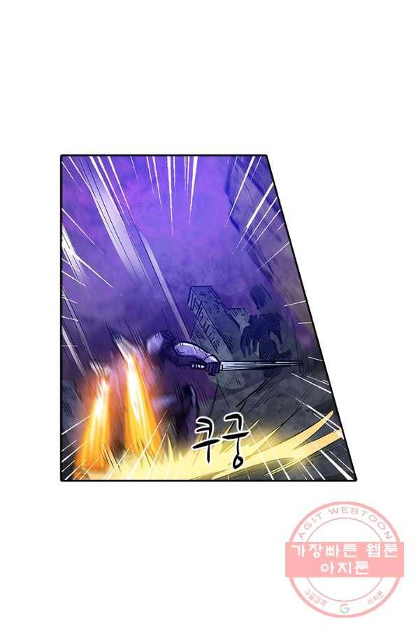 시어스톤:수련4만년 146화 27