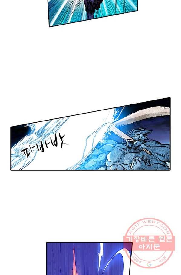 시어스톤:수련4만년 146화 31