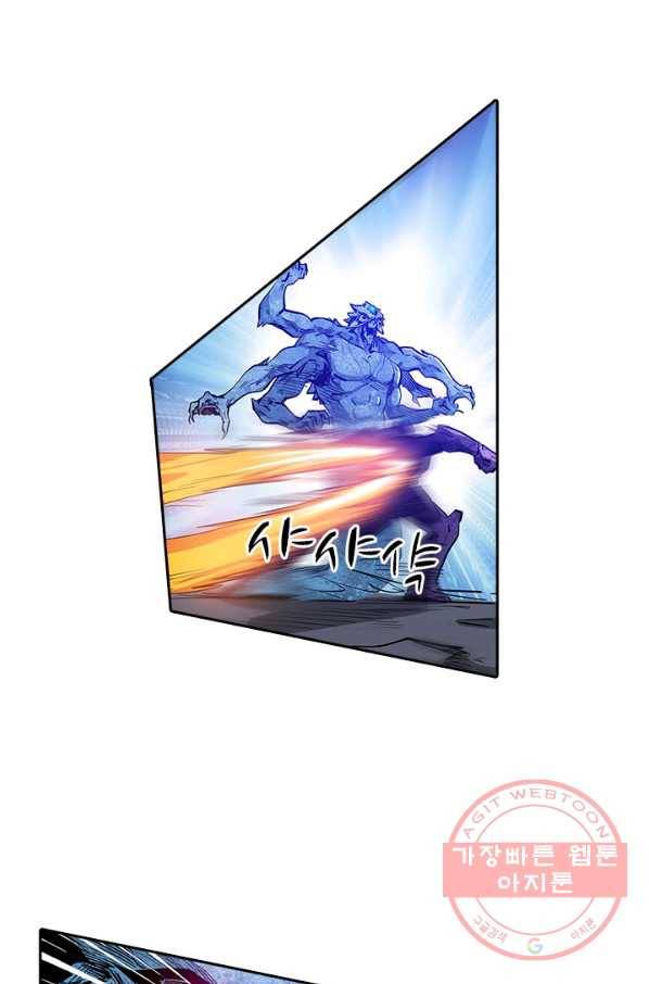 시어스톤:수련4만년 146화 36