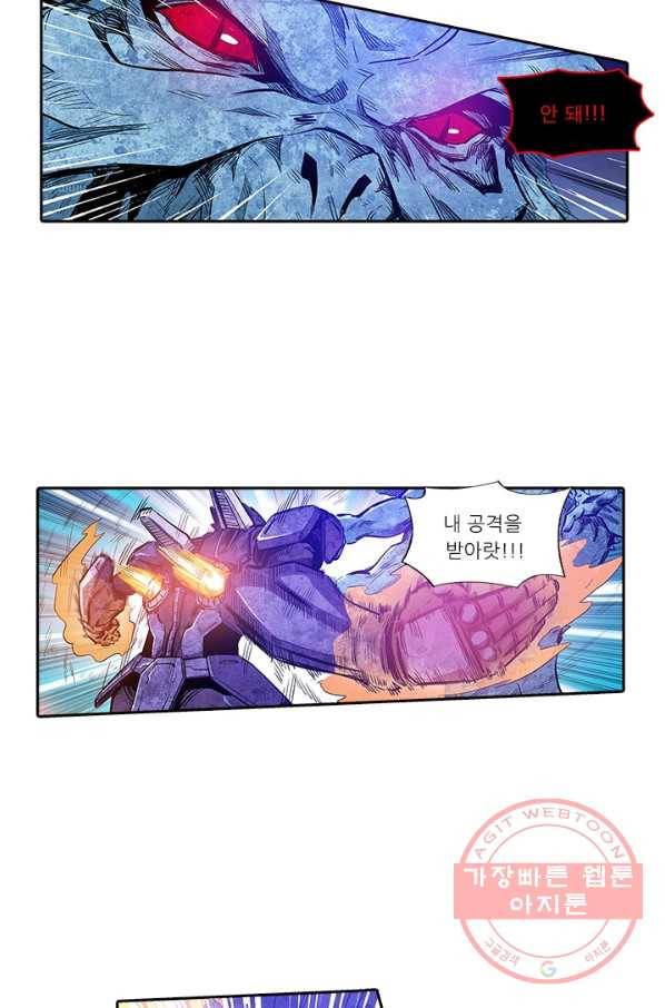 시어스톤:수련4만년 146화 37