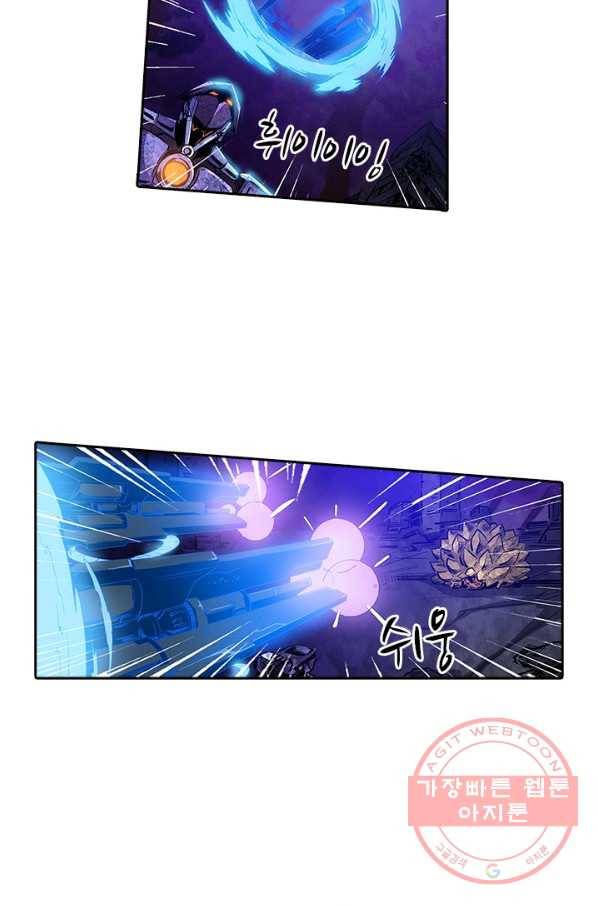 시어스톤:수련4만년 146화 41