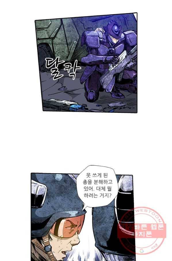 시어스톤:수련4만년 146화 55