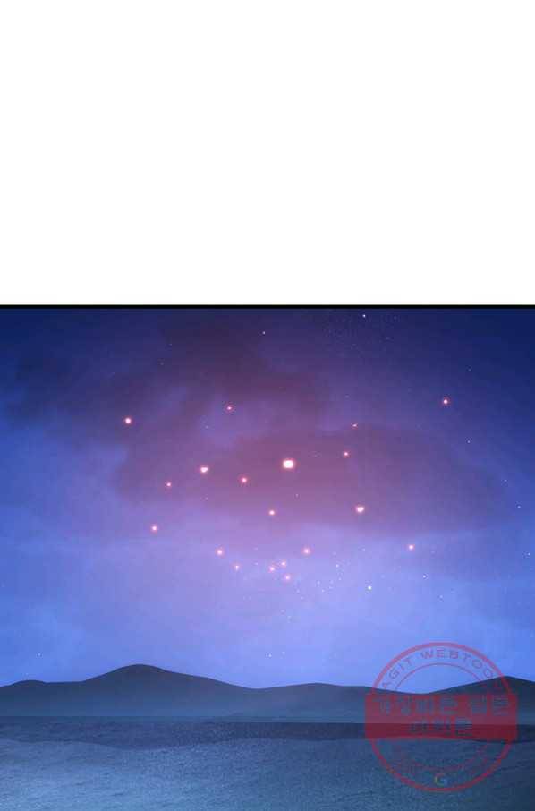열혈전사의 부활 - 헌터학원 132화 2