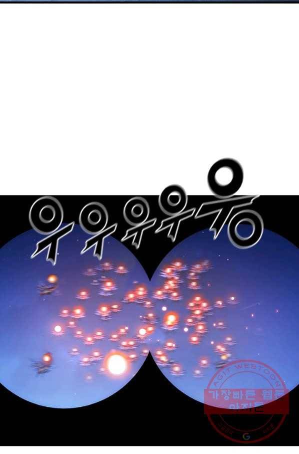 열혈전사의 부활 - 헌터학원 132화 3