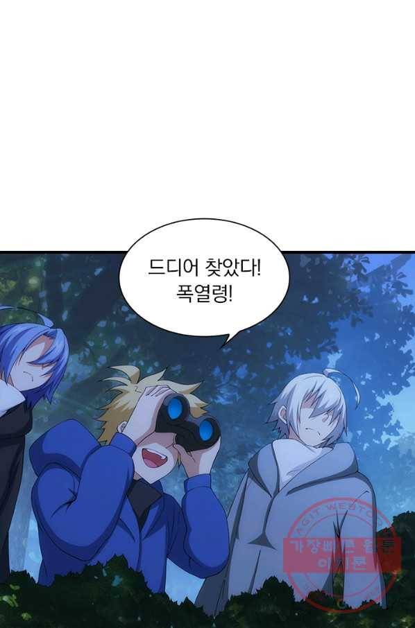 열혈전사의 부활 - 헌터학원 132화 4