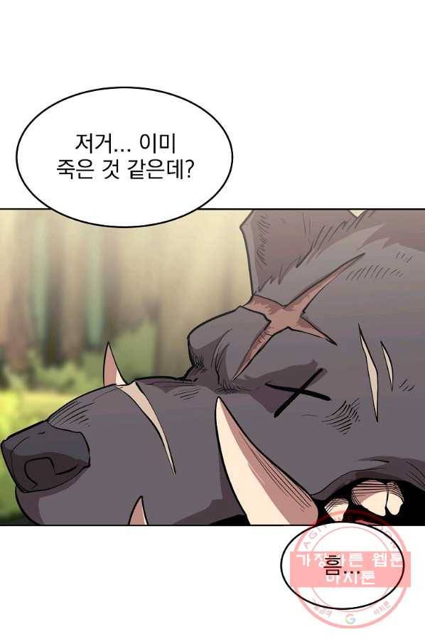 올드뉴비 김춘식 1화 64