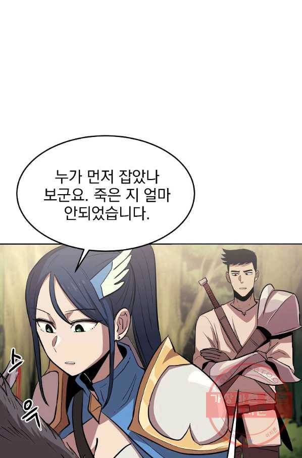 올드뉴비 김춘식 1화 65