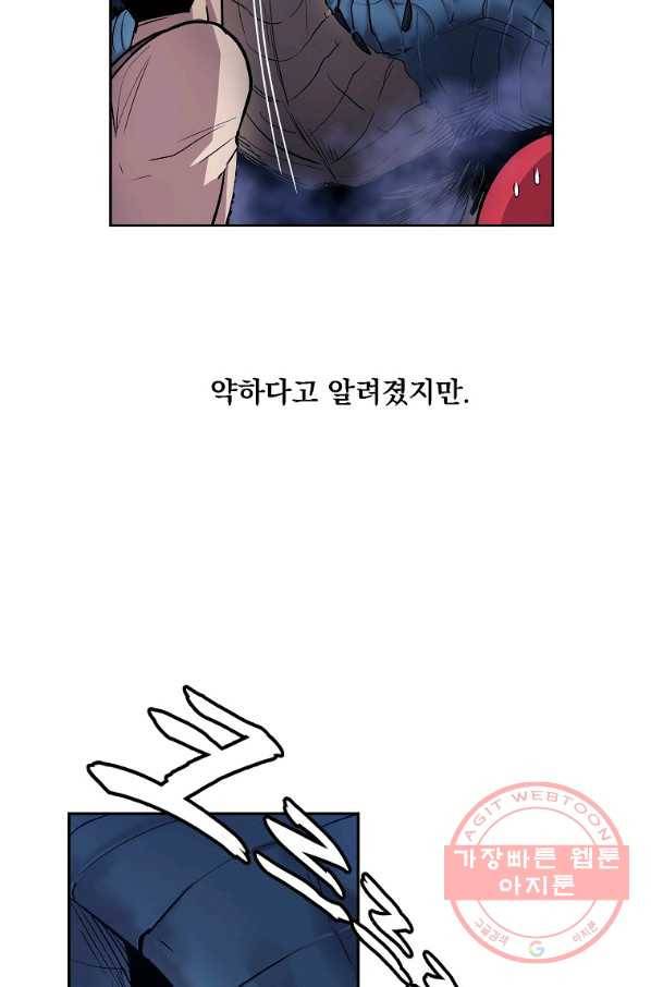 올드뉴비 김춘식 8화 3