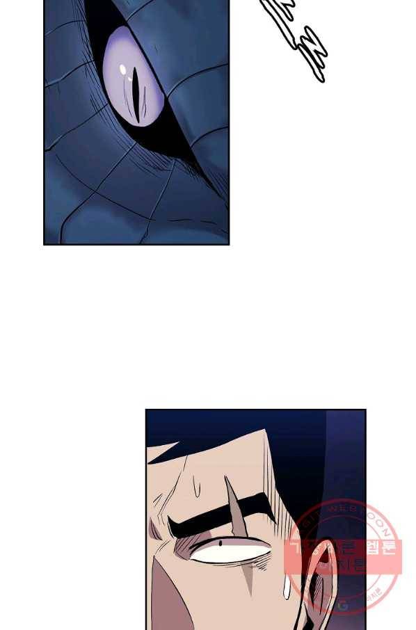 올드뉴비 김춘식 8화 4