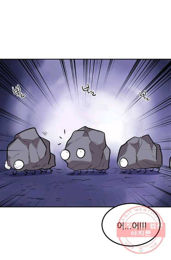 올드뉴비 김춘식 8화 15
