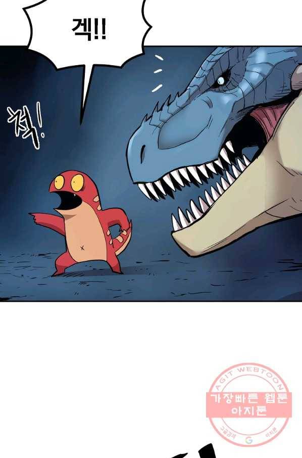 올드뉴비 김춘식 8화 25