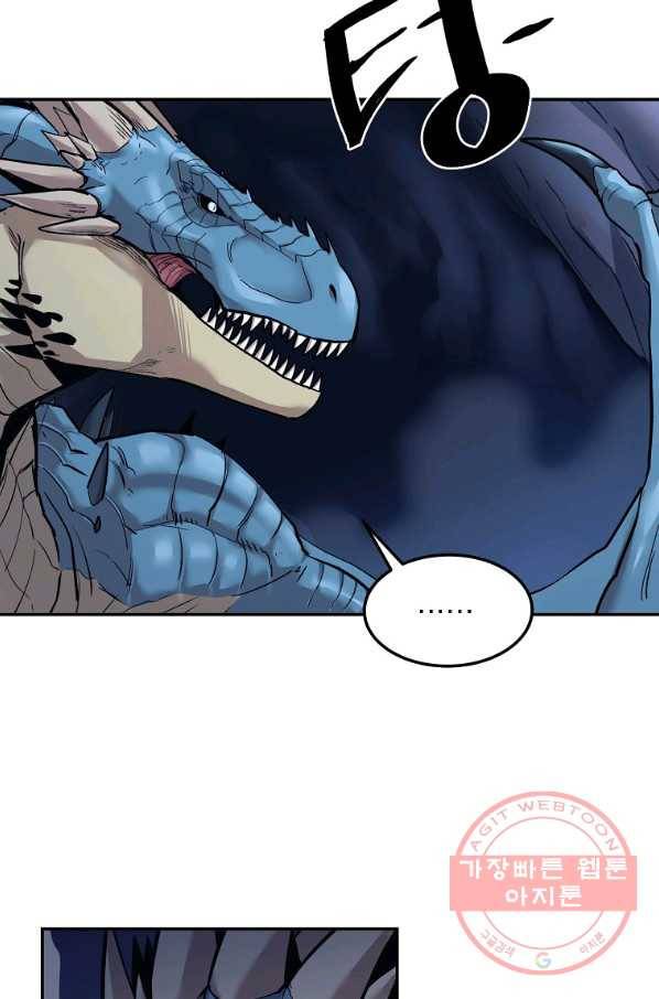 올드뉴비 김춘식 8화 26