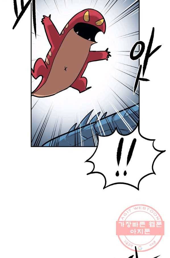 올드뉴비 김춘식 8화 28