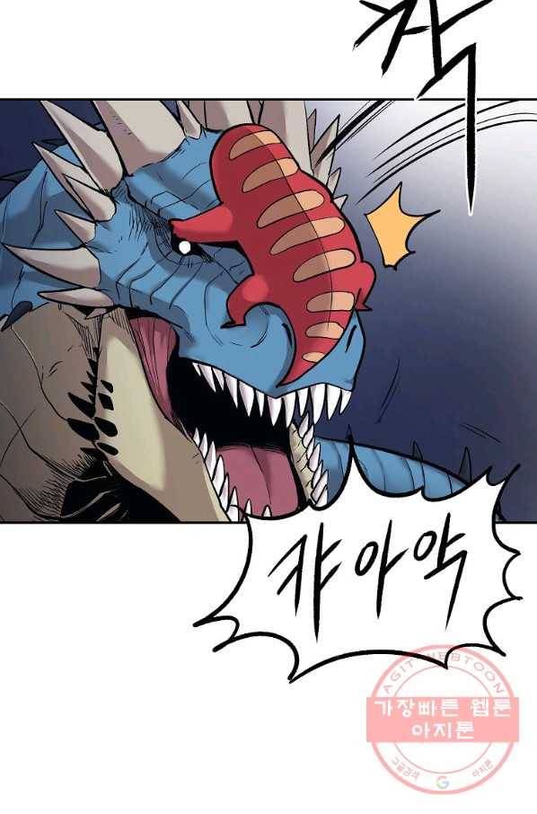 올드뉴비 김춘식 8화 29