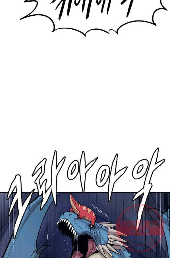 올드뉴비 김춘식 8화 31