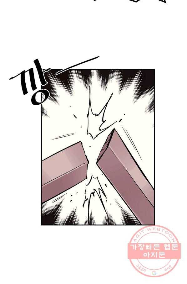 올드뉴비 김춘식 8화 35