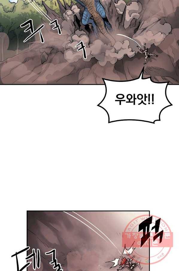 올드뉴비 김춘식 8화 46
