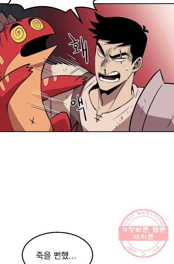 올드뉴비 김춘식 8화 48
