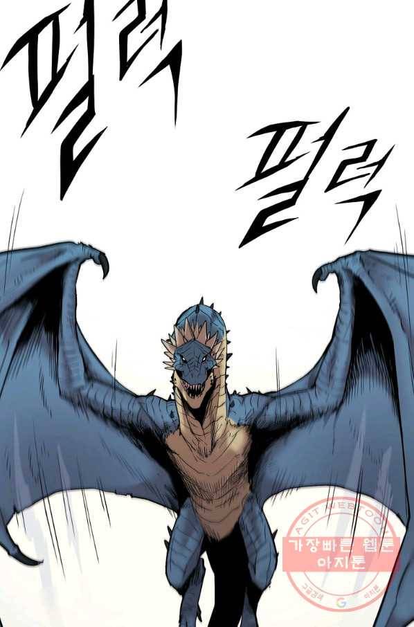 올드뉴비 김춘식 8화 50